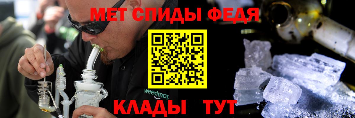 Амфетамин  Вход с VPN  Тамбов  АМФЕТАМИН VHQ 