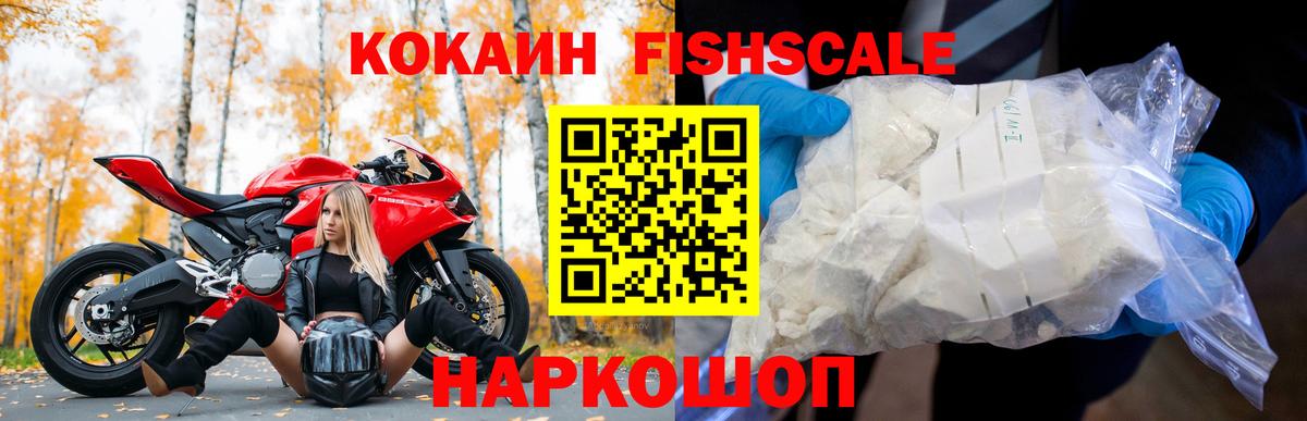 Cocaine VHQ Тамбов