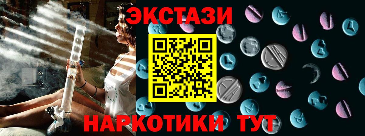 Ecstasy Punisher Тамбов