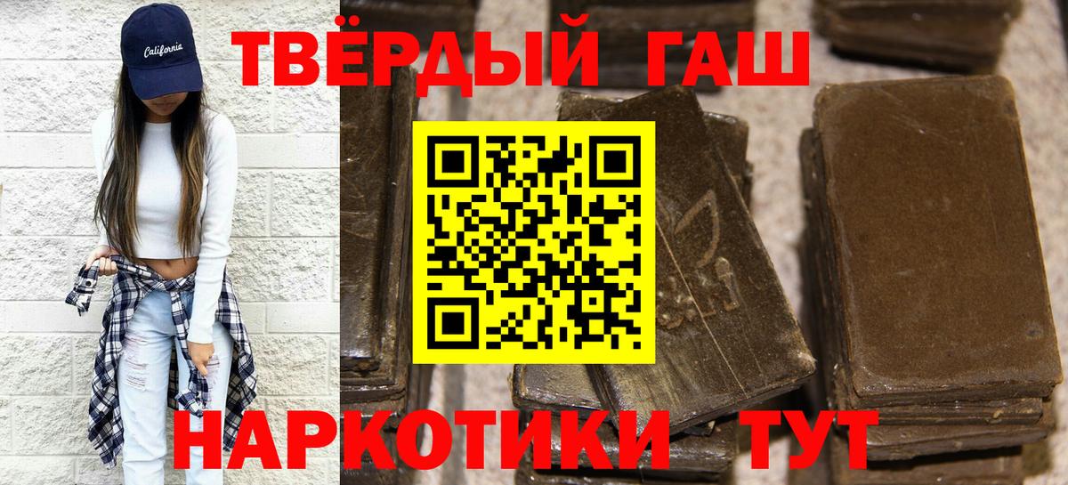 Тамбов  ГАШИШ Ice-O-Lator  ГАШИШ  Вход с VPN 