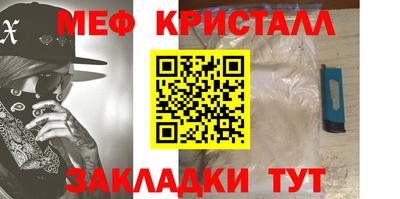 каннабис Камышлов