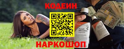 каннабис Камышлов