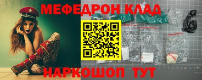 мефедрон мука Канаш