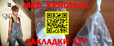 мефедрон мука Канаш