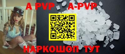стаф Кандалакша