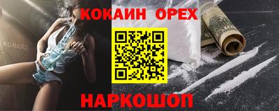 стаф Кандалакша