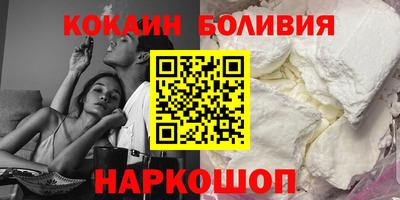 стаф Кандалакша