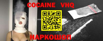 каннабис Камышлов