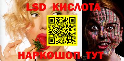 каннабис Камышлов