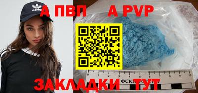 каннабис Камышлов