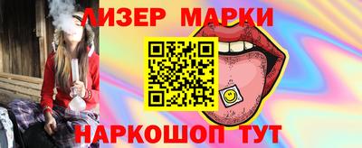 каннабис Камышлов