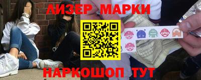 стаф Кандалакша