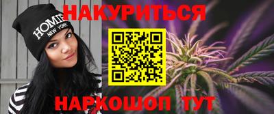 каннабис Камышлов