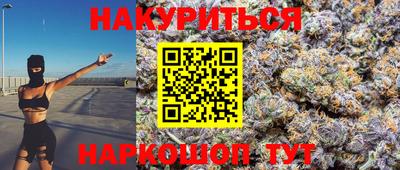 каннабис Камышлов