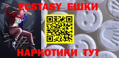 стаф Кандалакша