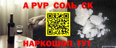 стаф Кандалакша