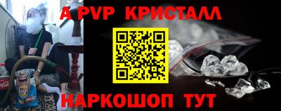 стаф Кандалакша