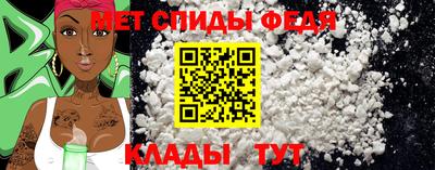 стаф Кандалакша