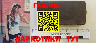 каннабис Камышлов