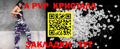 мефедрон мука Канаш