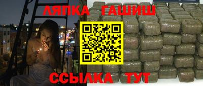 стаф Кандалакша