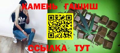 стаф Кандалакша