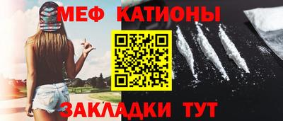 стаф Кандалакша