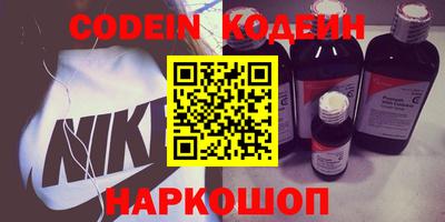 каннабис Камышлов