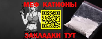 каннабис Камышлов
