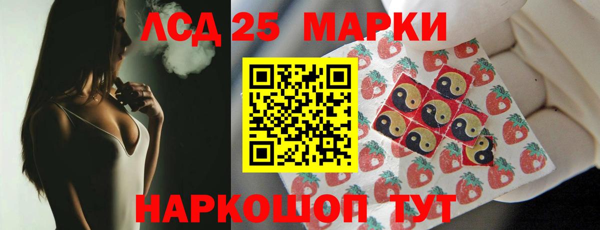 Лсд 25 экстази  Вход с VPN  blacksprut онион  Тамбов  Лсд 25 экстази кислота  LSD-25 экстази ecstasy 