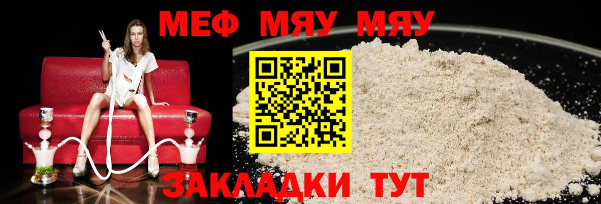 МЕФ  Тамбов